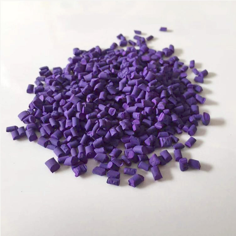 PV紫色母粒
